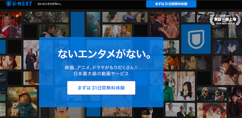 原作 三浦しをんの映画 舟を編む のフル動画はu Nextで無料で観るのがおすすめです ヒロブログ