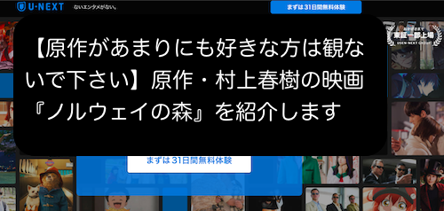 雰囲気がとてもいい映画 原作 村上春樹の映画 トニー滝谷 がおすすめです ヒロブログ